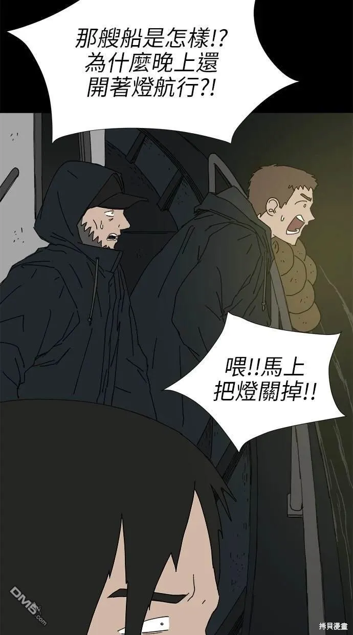 第11话 第91页