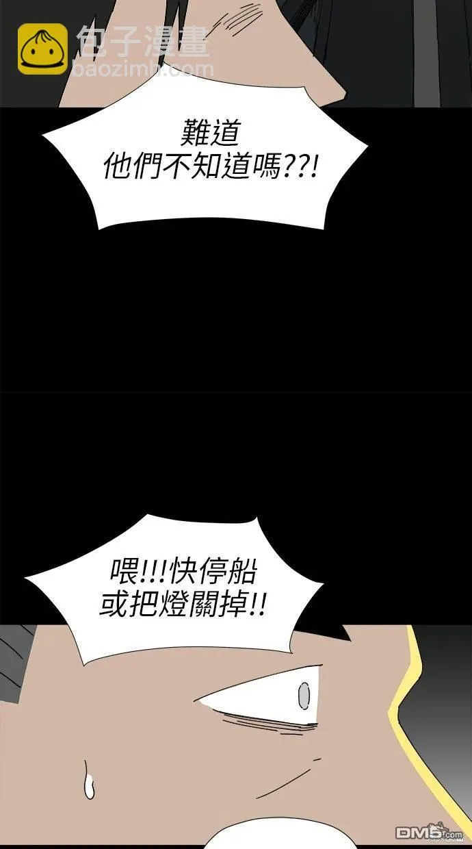 第11话 第92页
