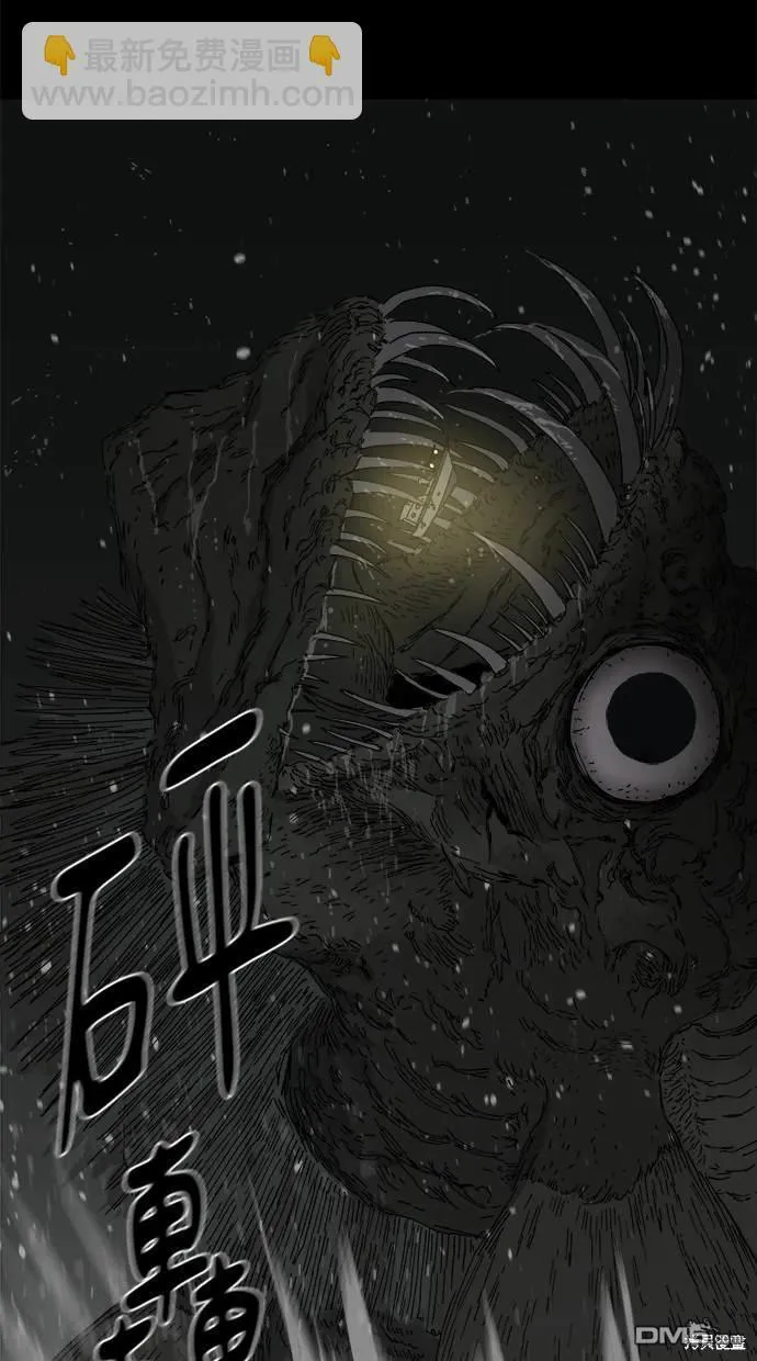 第11话 第95页