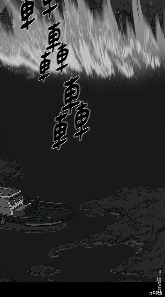 第11话 第96页