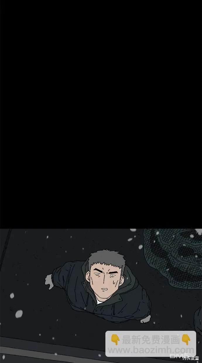 第11话 第97页
