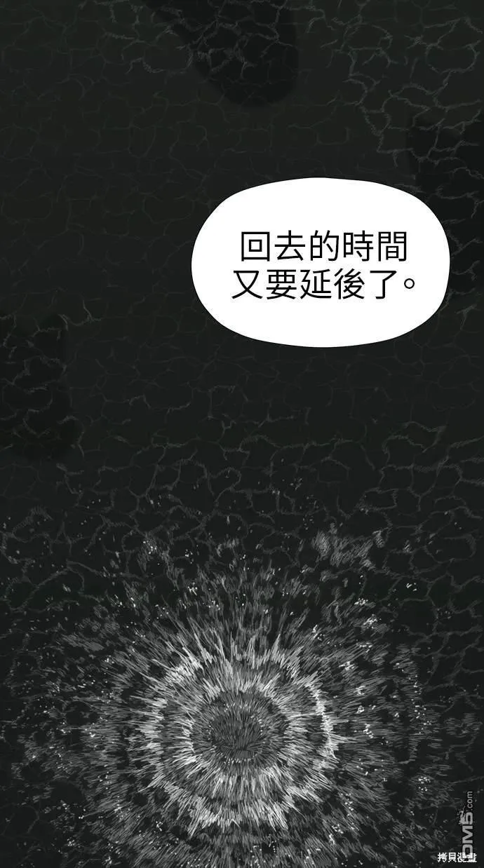第11话 第101页