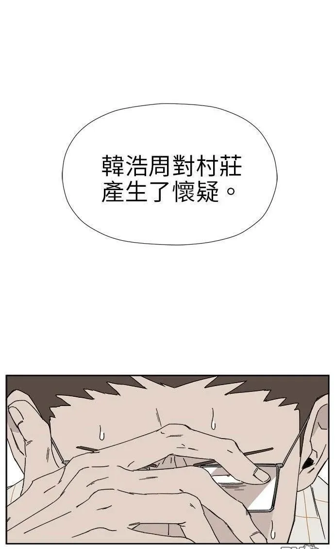 第11话 第103页
