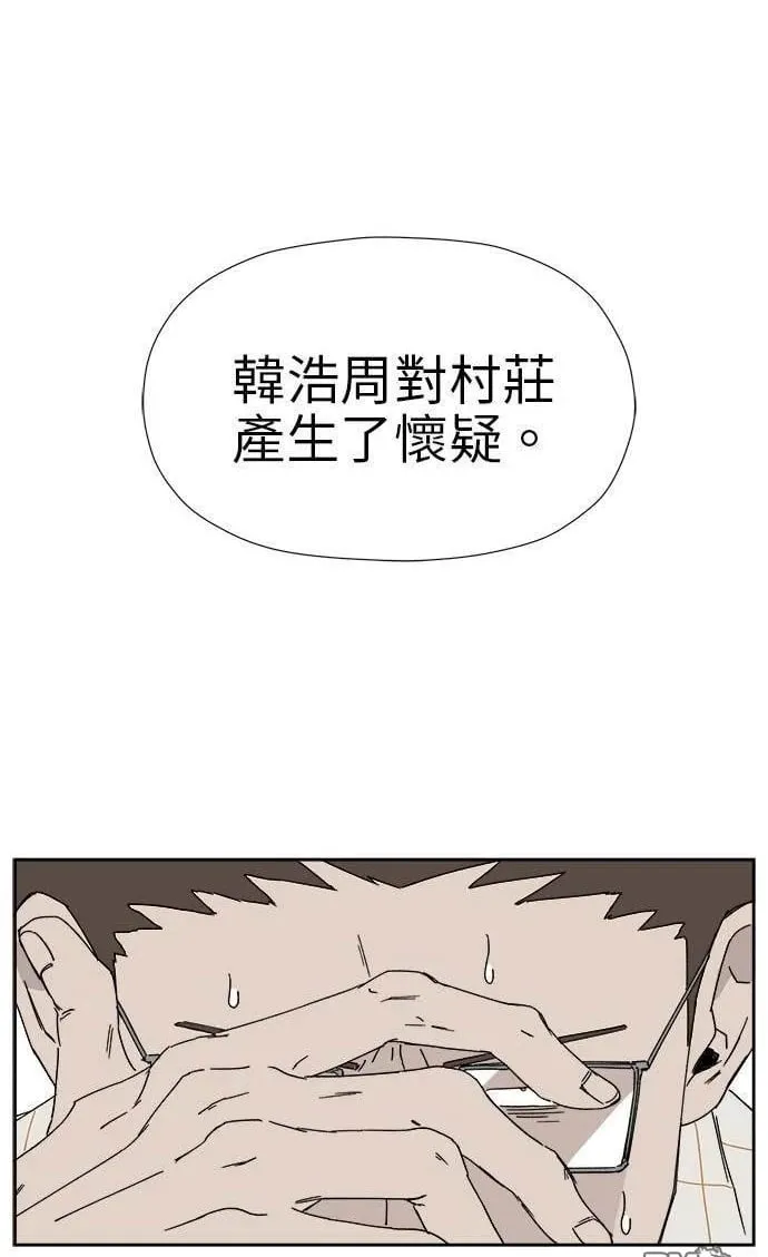 第12话 第2页