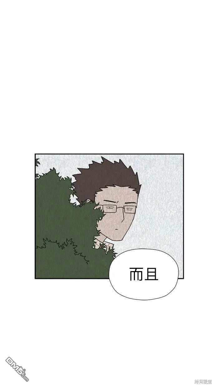 第12话 第3页