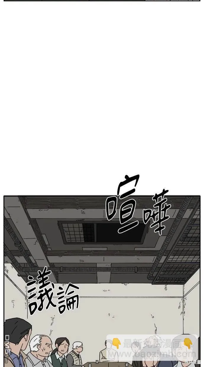 第12话 第5页