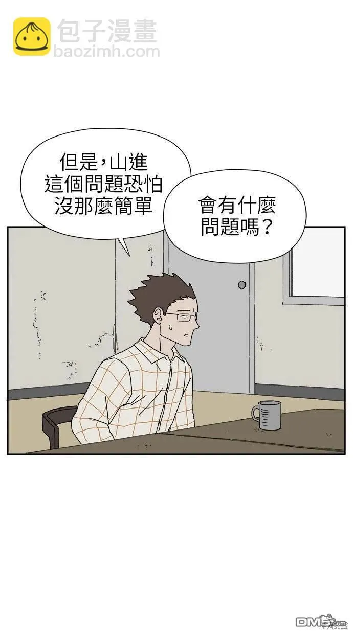 第12话 第15页