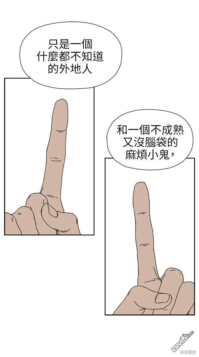第12话 第16页