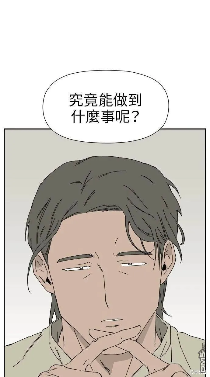 第12话 第17页