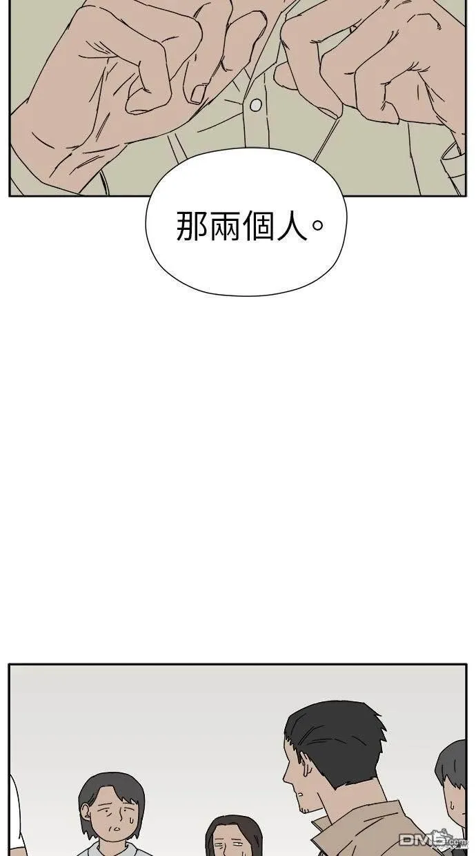 第12话 第18页