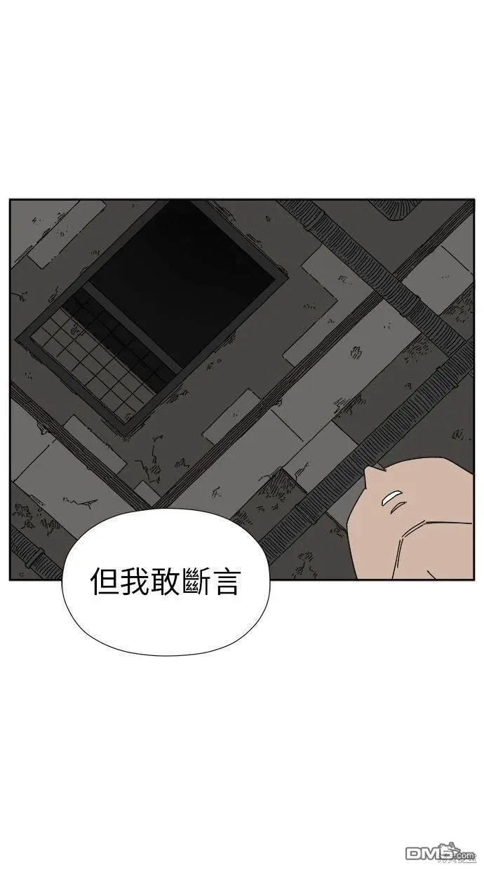 第12话 第21页
