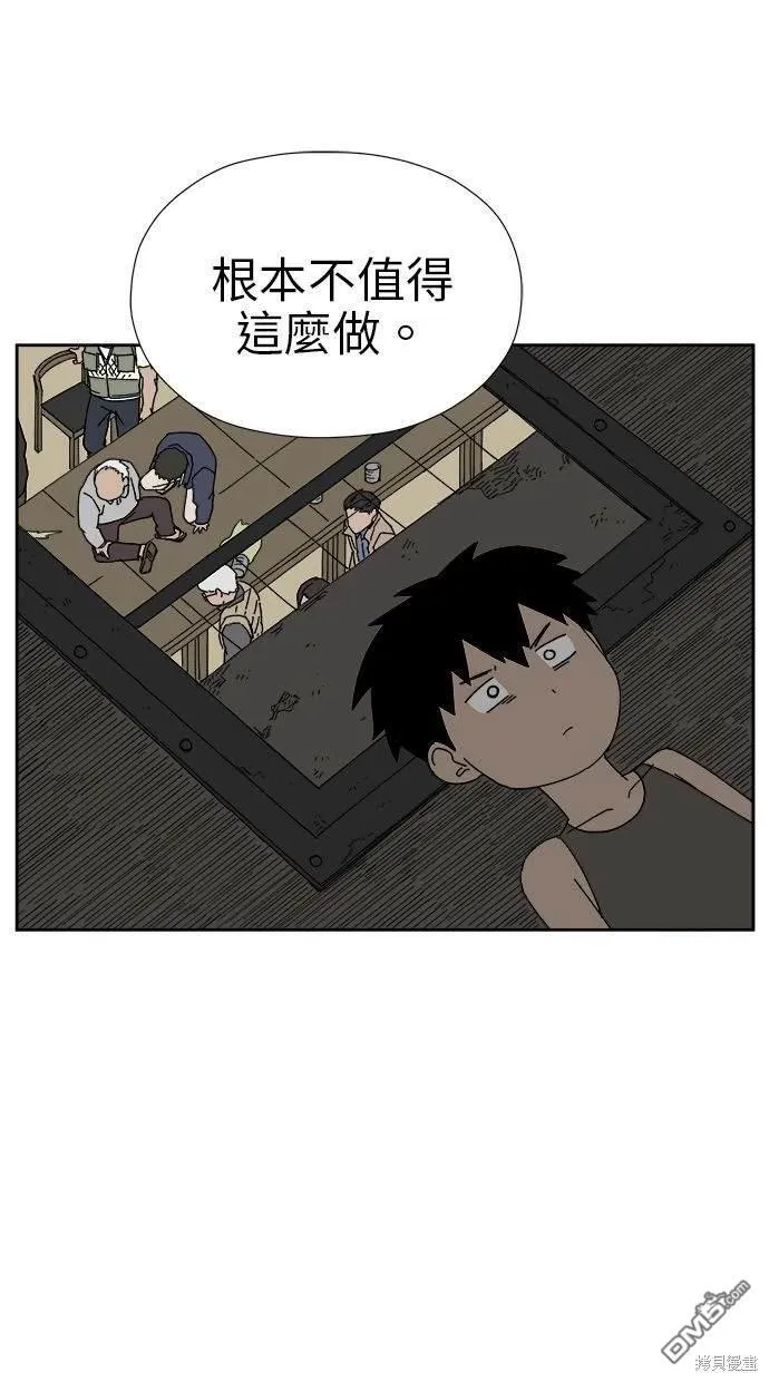 第12话 第22页