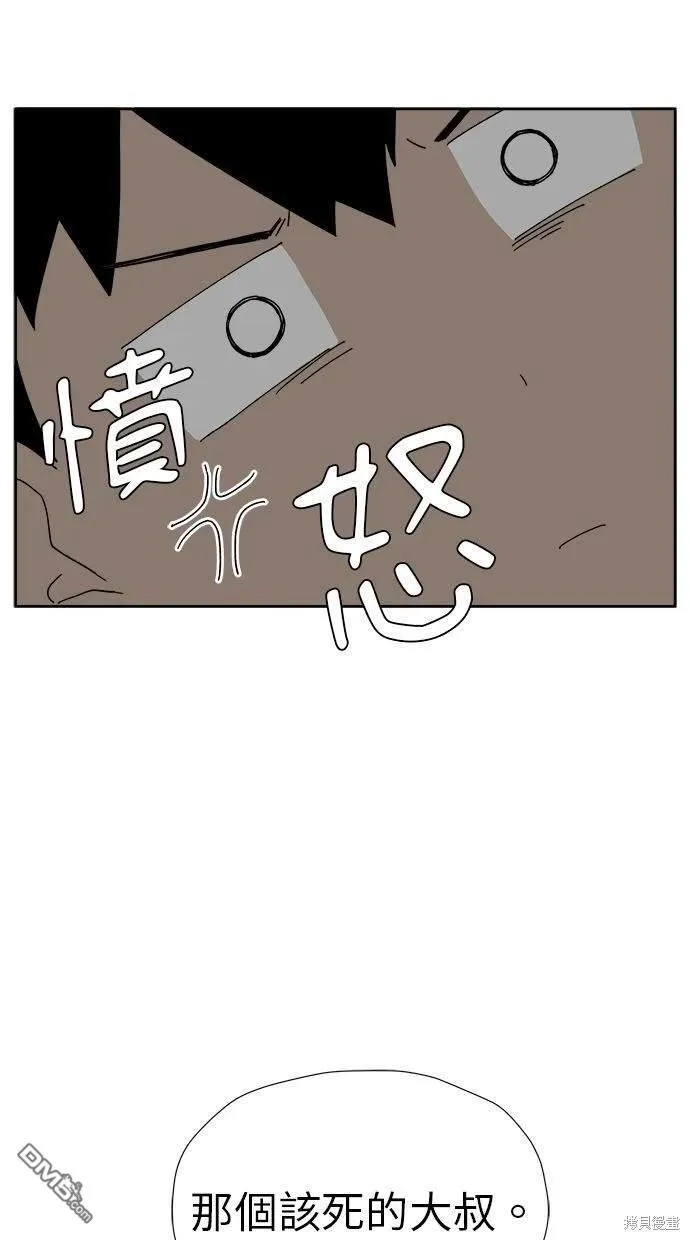 第12话 第23页
