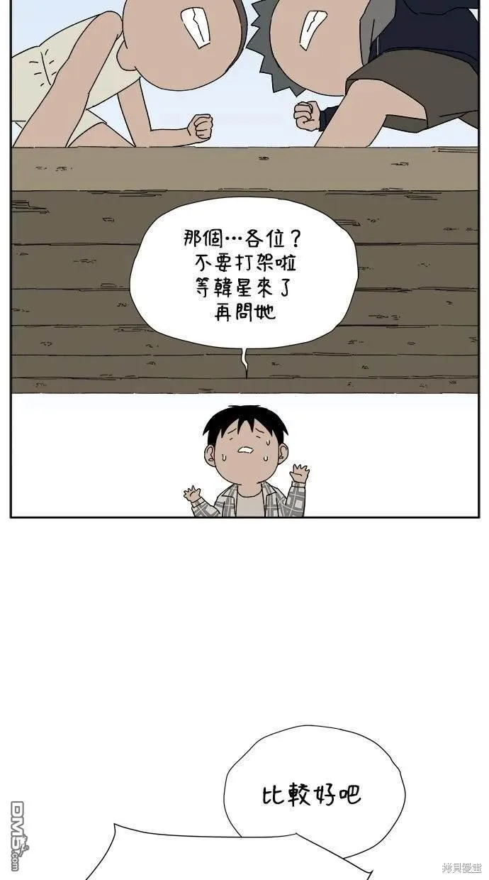 第12话 第27页