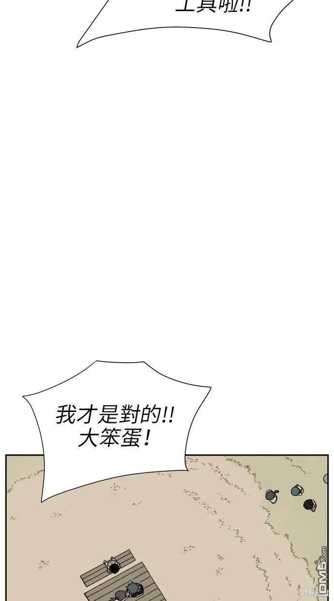 第12话 第29页