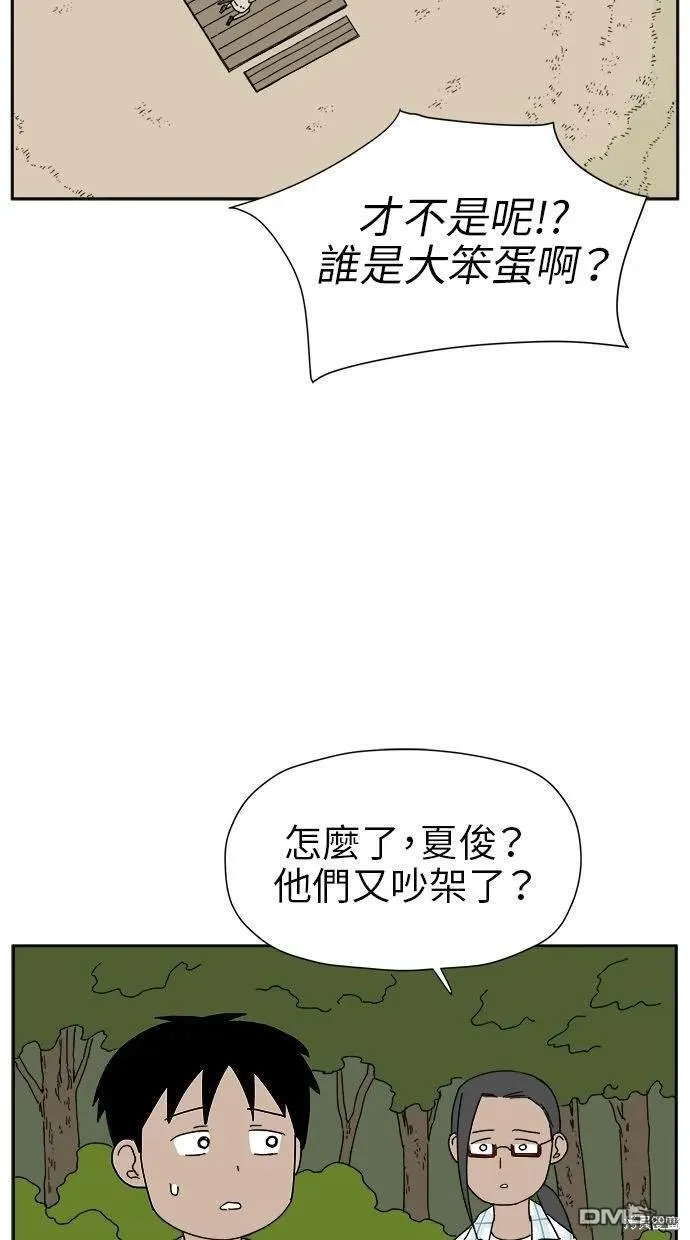 第12话 第30页