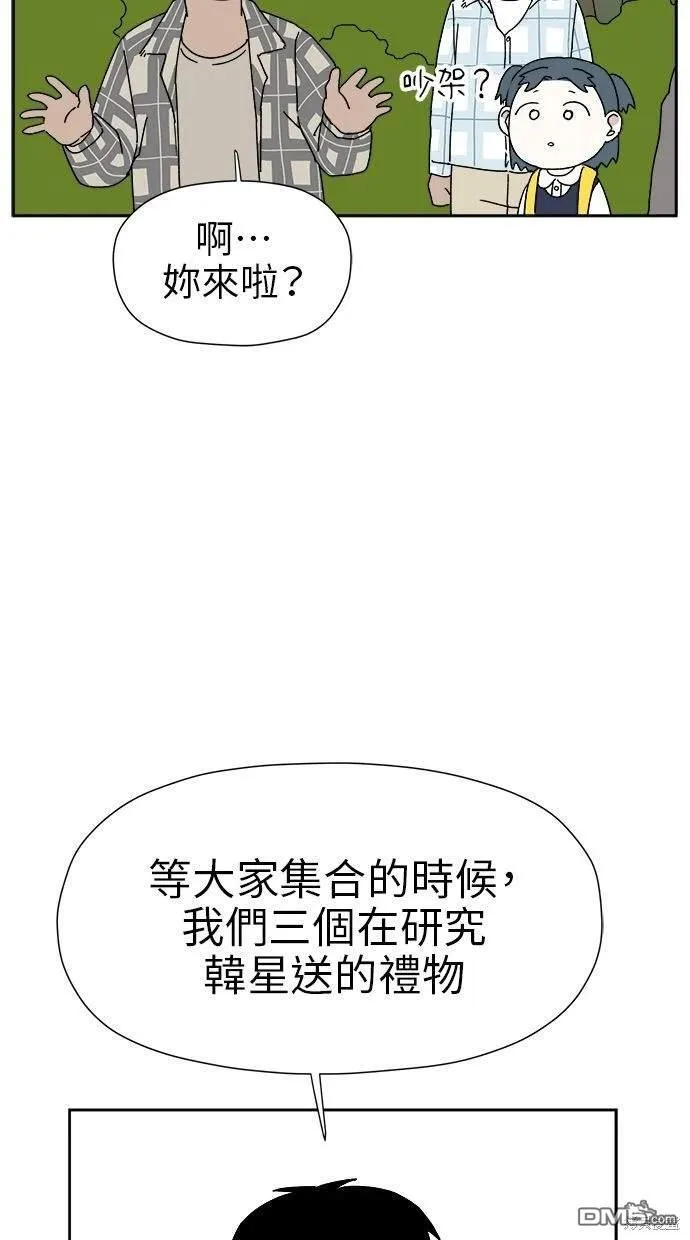 第12话 第31页