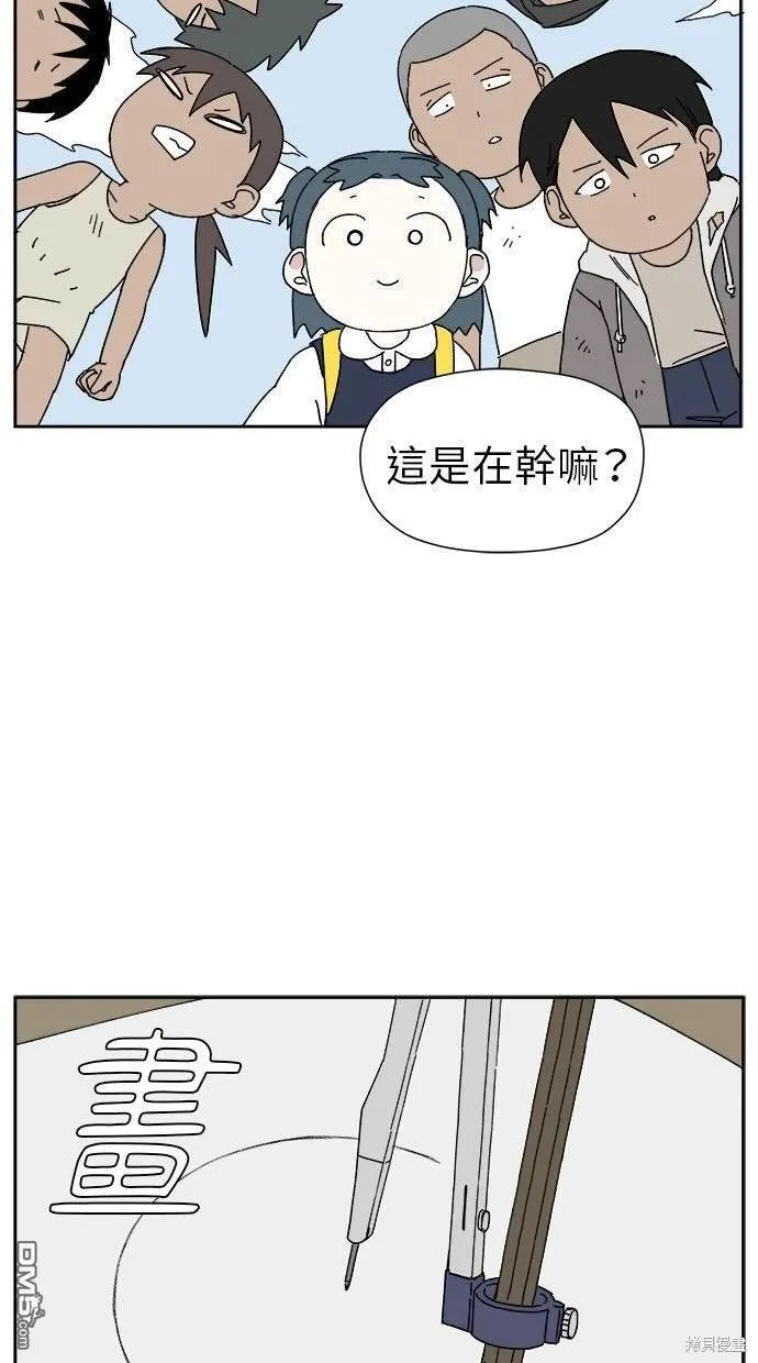 第12话 第36页
