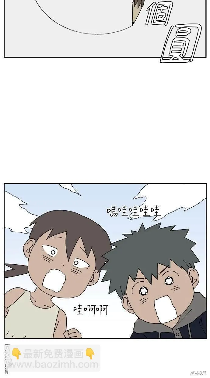 第12话 第37页