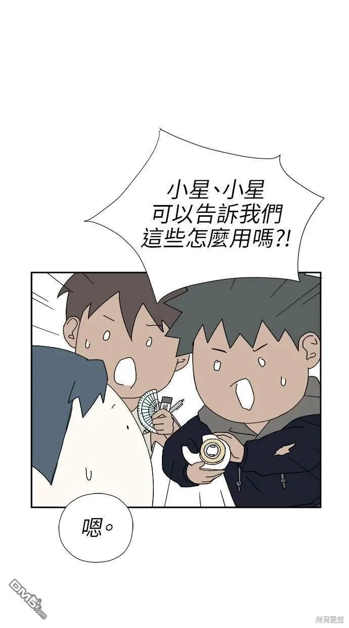 第12话 第40页