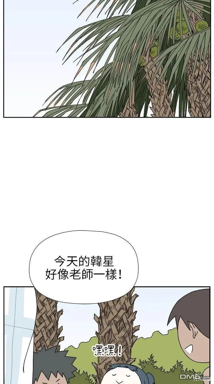 第12话 第44页