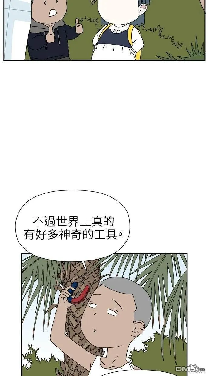第12话 第45页