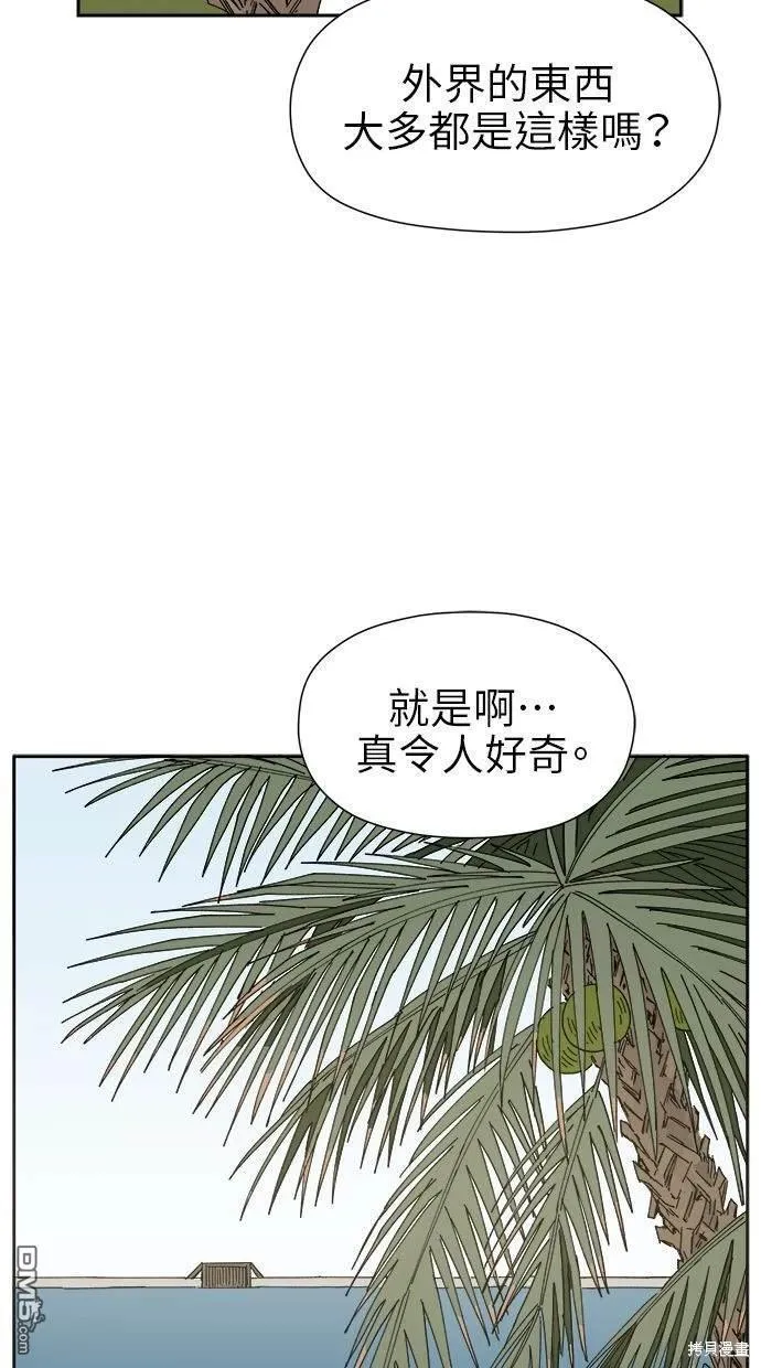 第12话 第46页