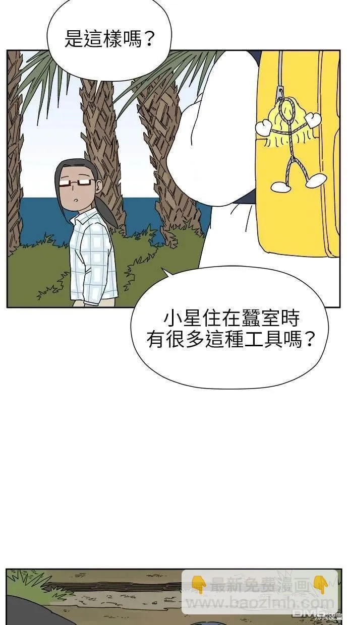 第12话 第48页