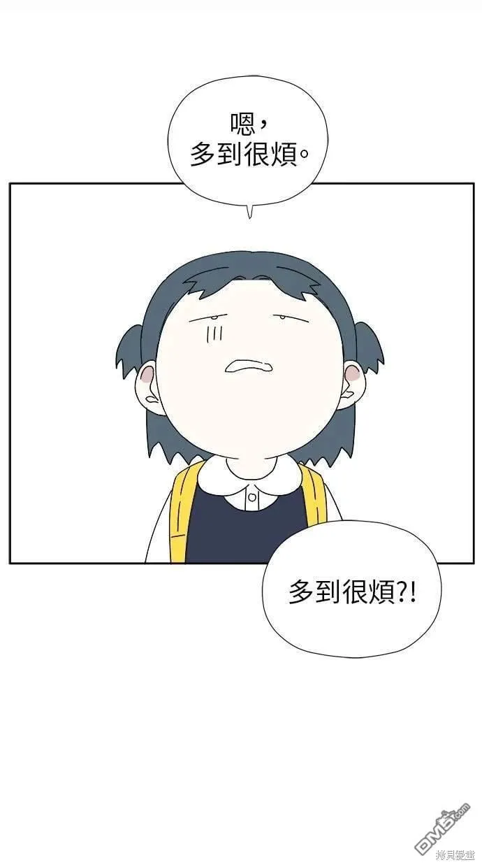 第12话 第56页