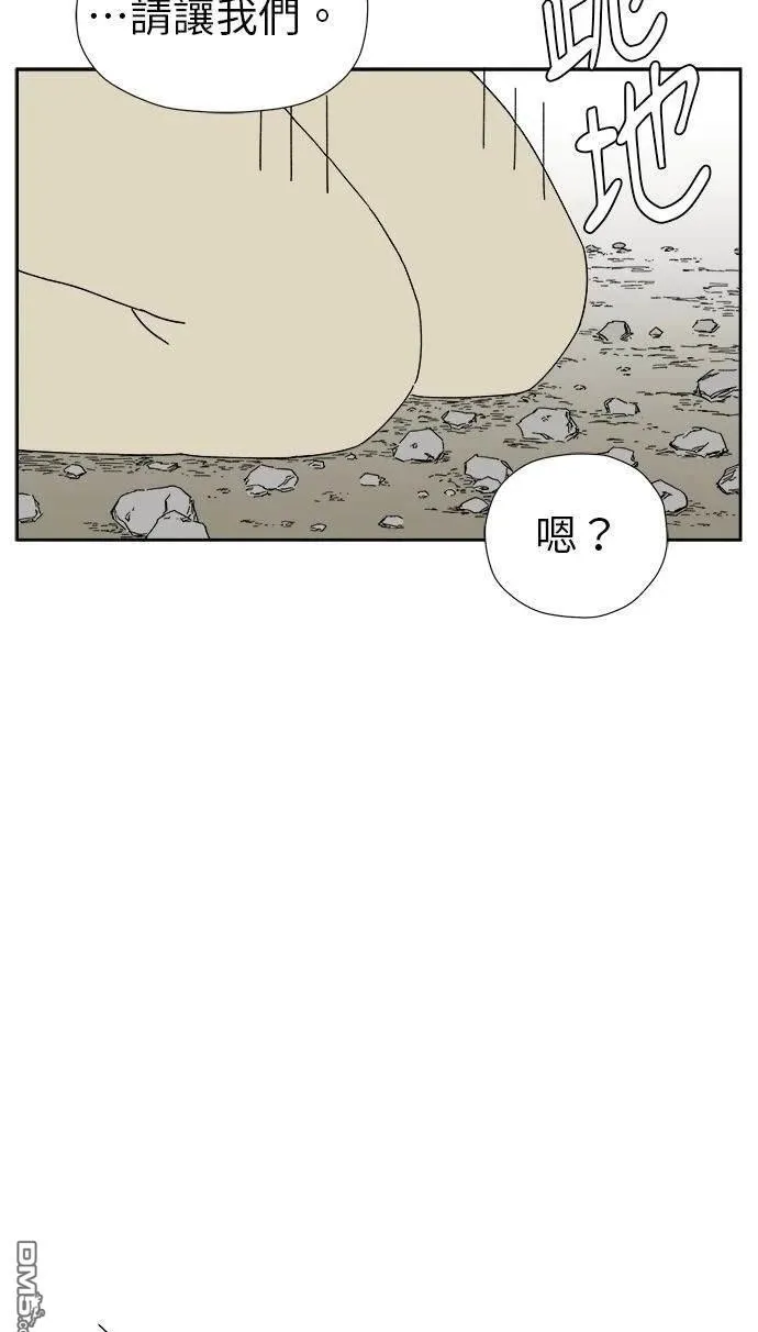 第12话 第61页