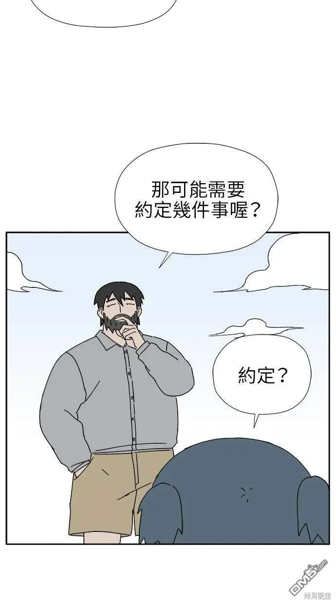 第12话 第68页