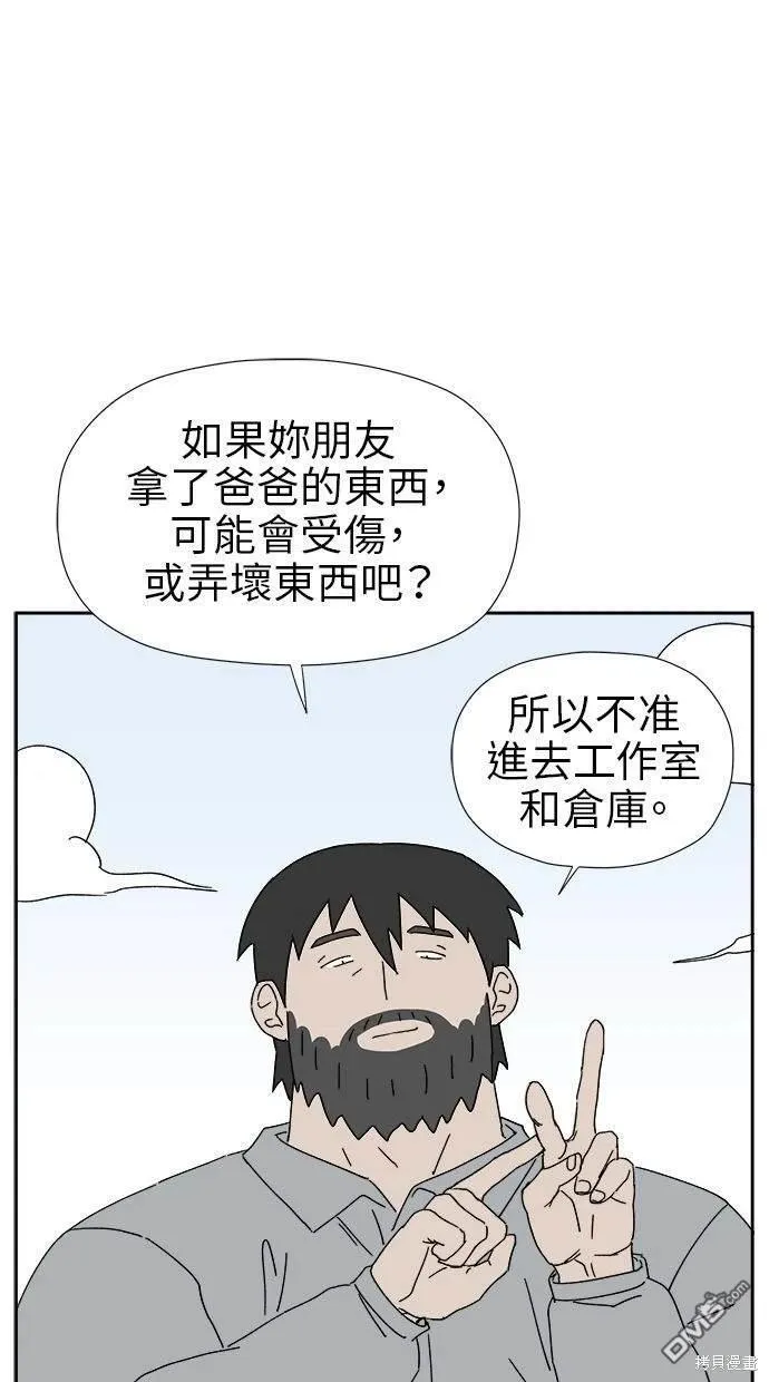 第12话 第69页