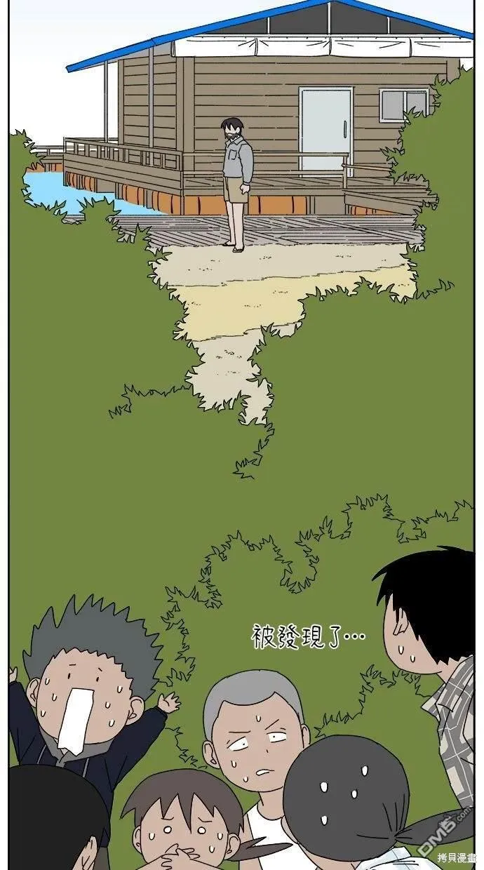 第12话 第77页