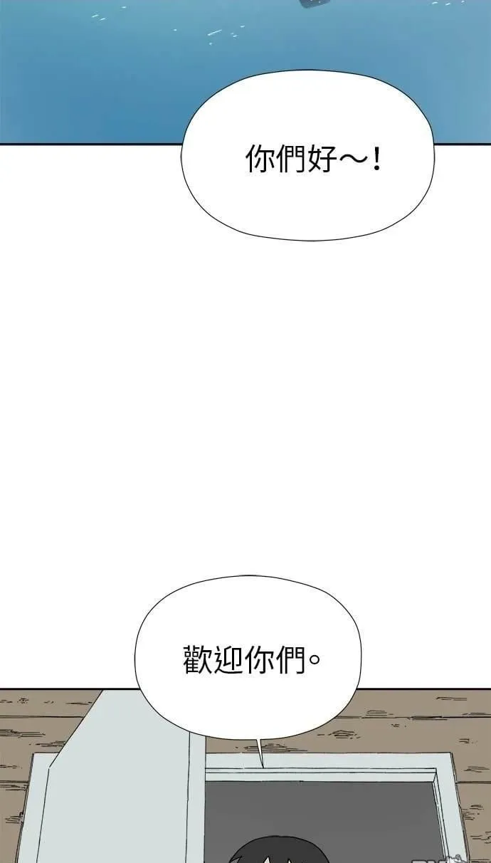 第13话 第2页