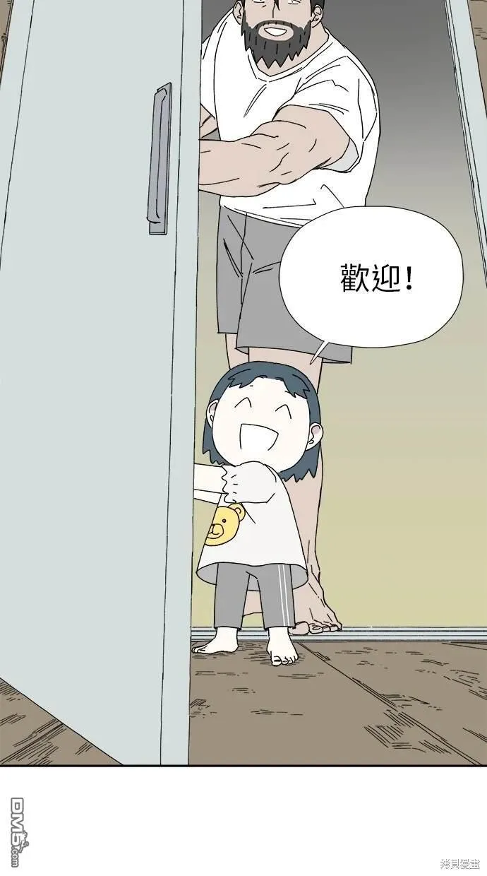 第13话 第3页