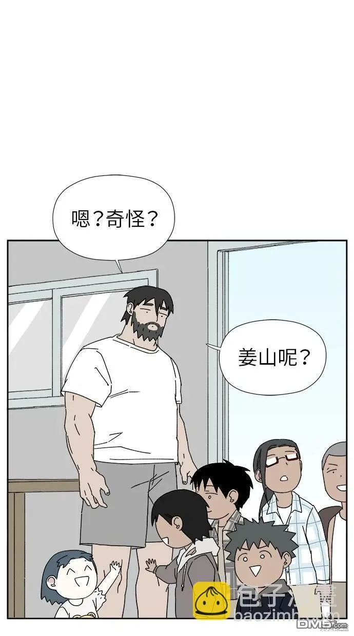 第13话 第4页