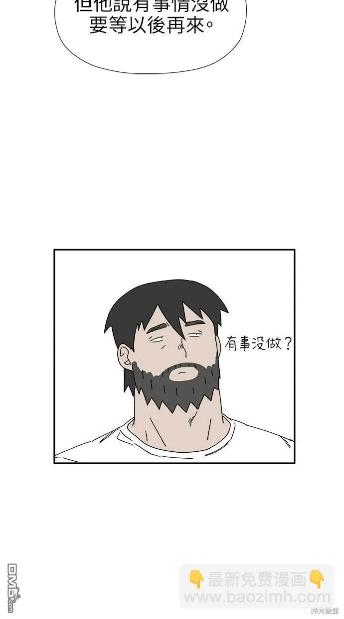第13话 第6页