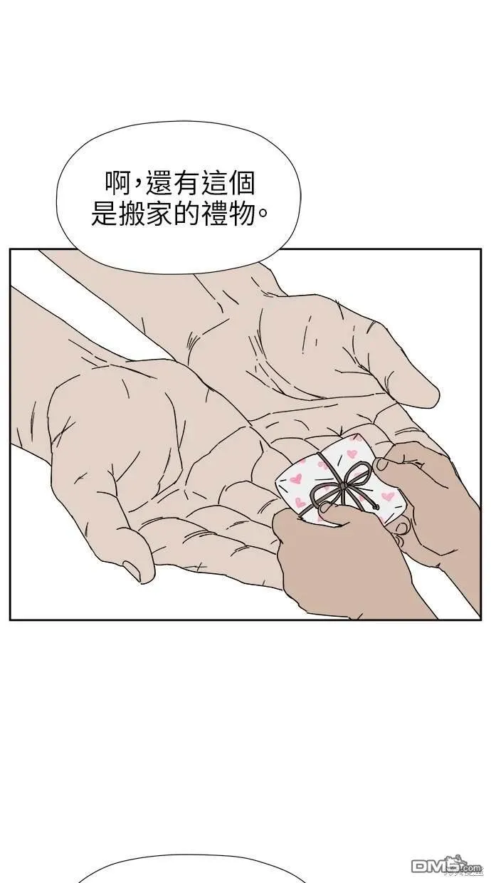 第13话 第7页
