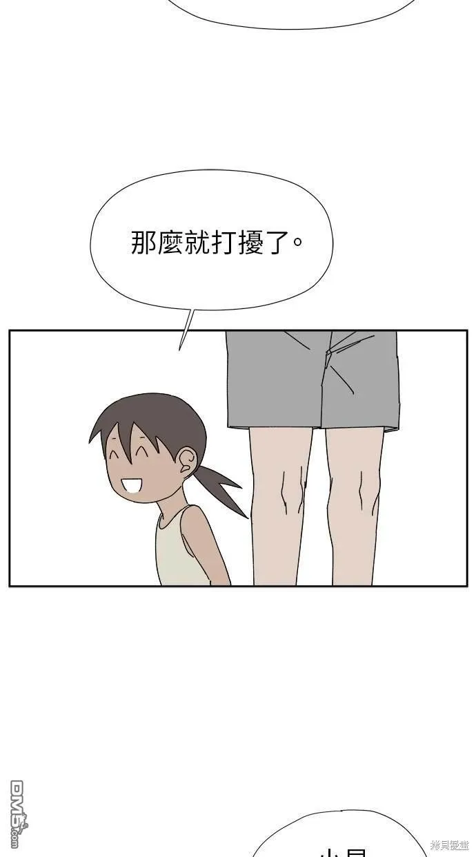 第13话 第10页