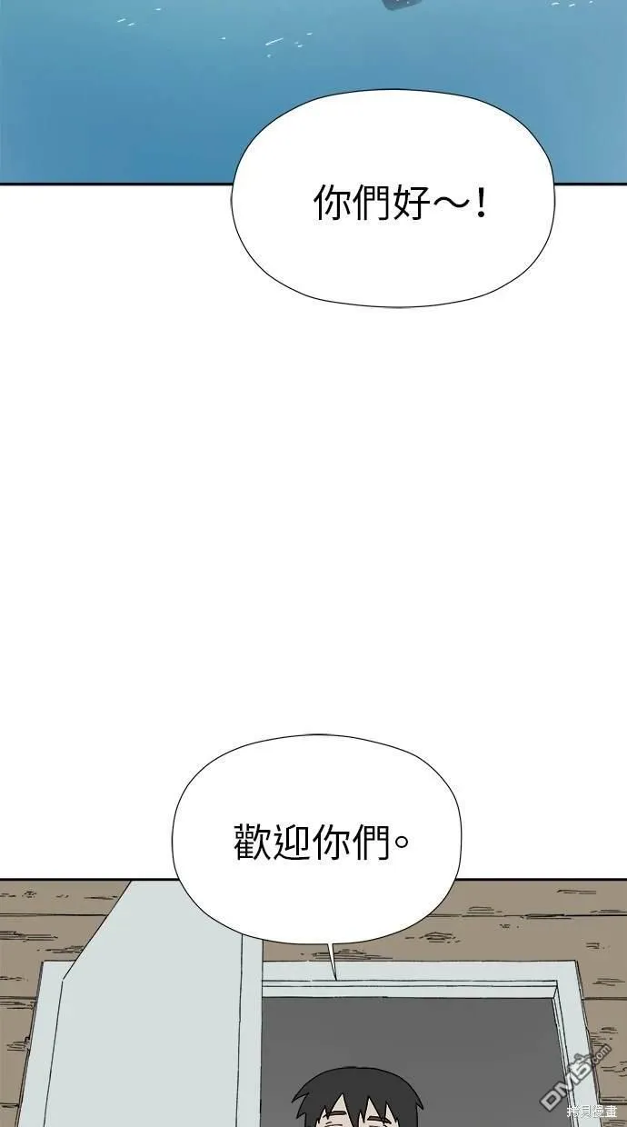 第13话 第11页