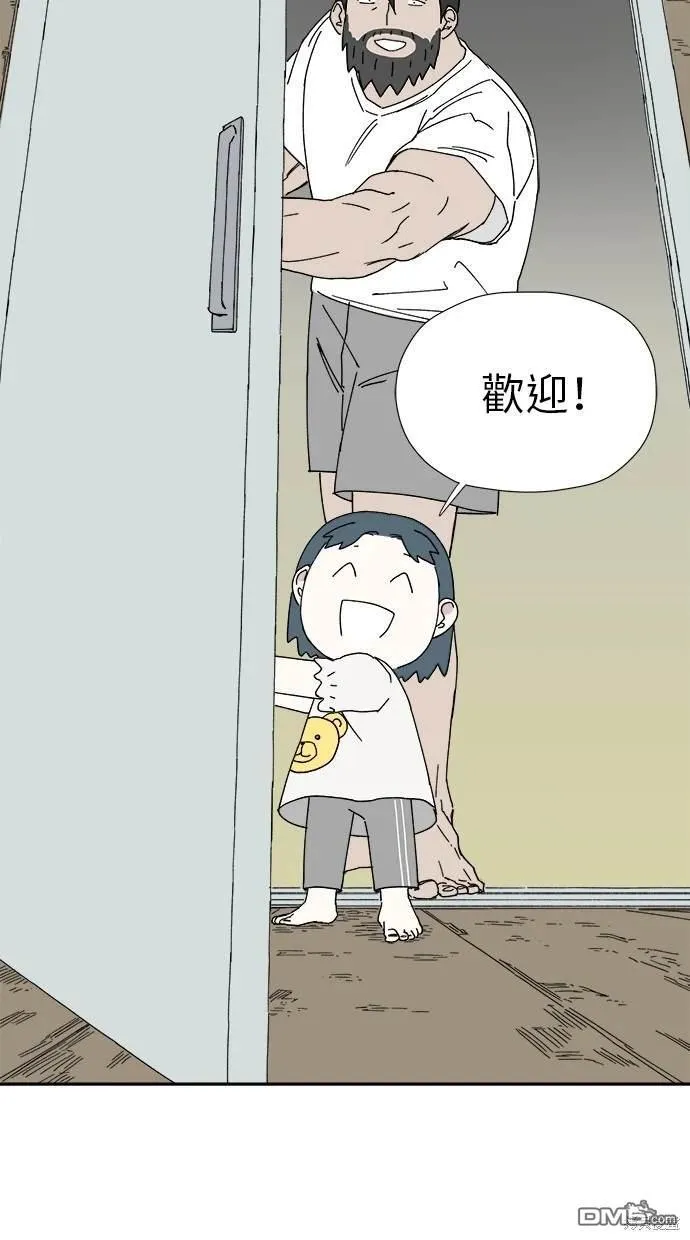 第13话 第13页