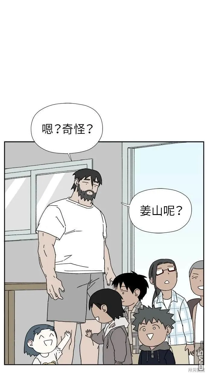 第13话 第15页