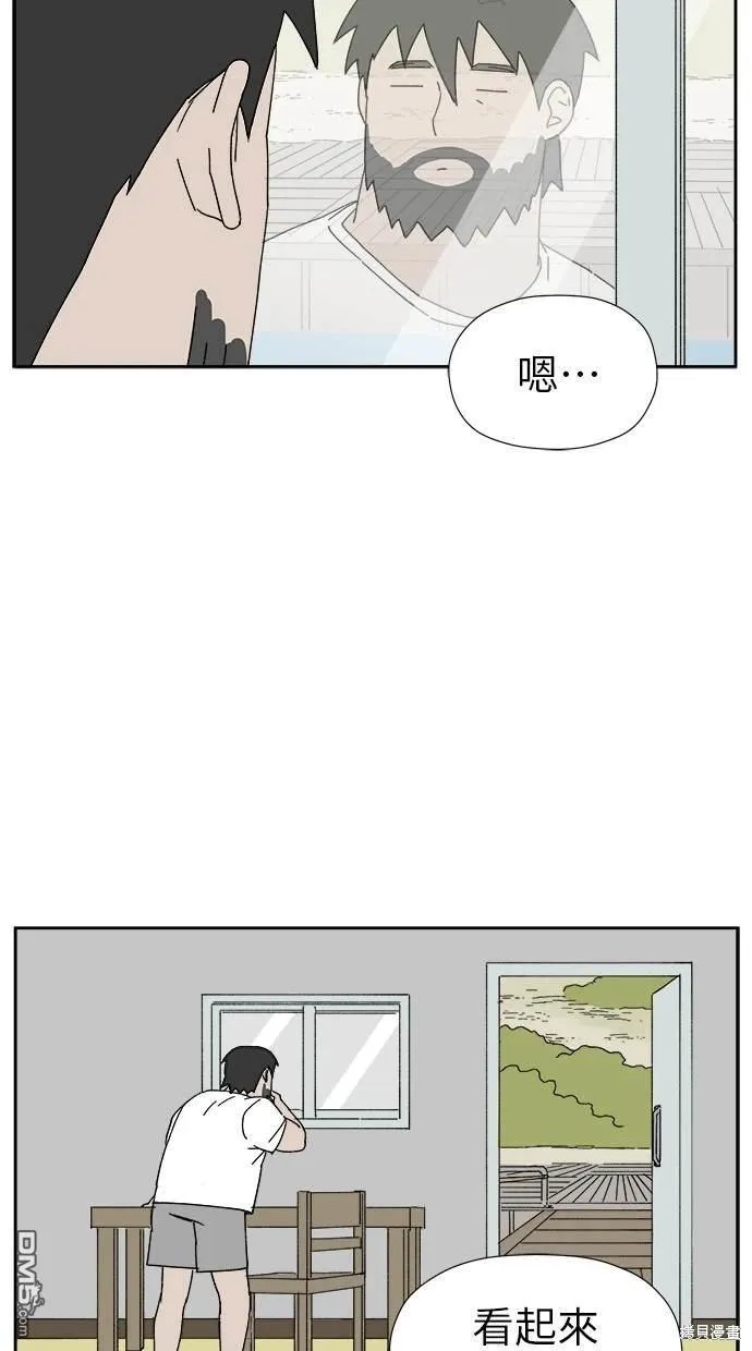 第13话 第16页