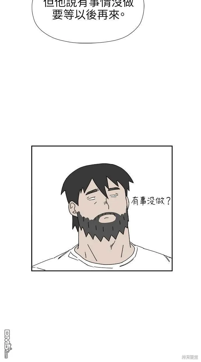 第13话 第19页