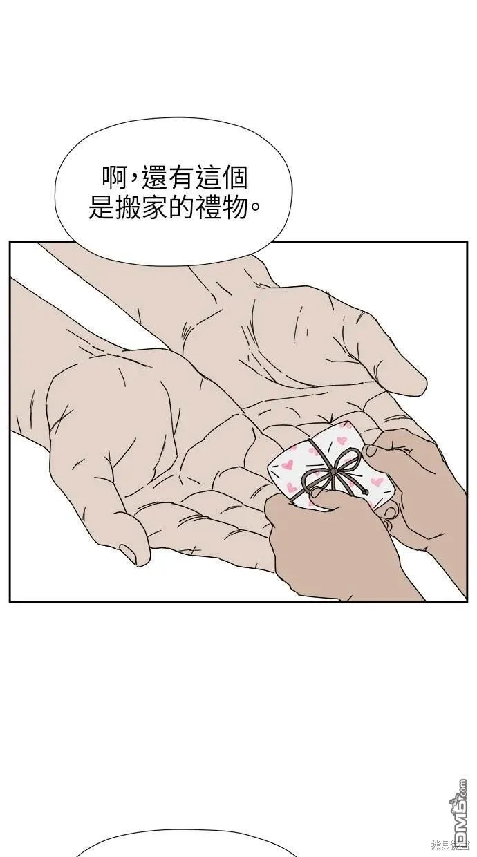 第13话 第21页