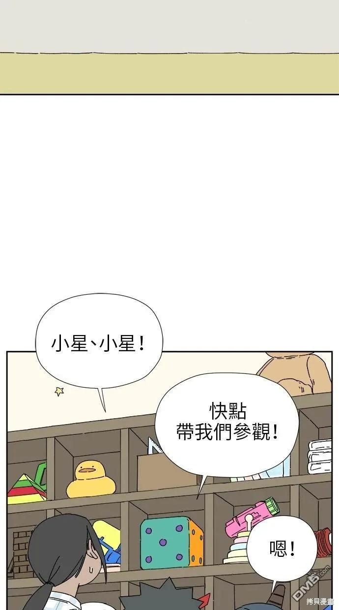 第13话 第24页