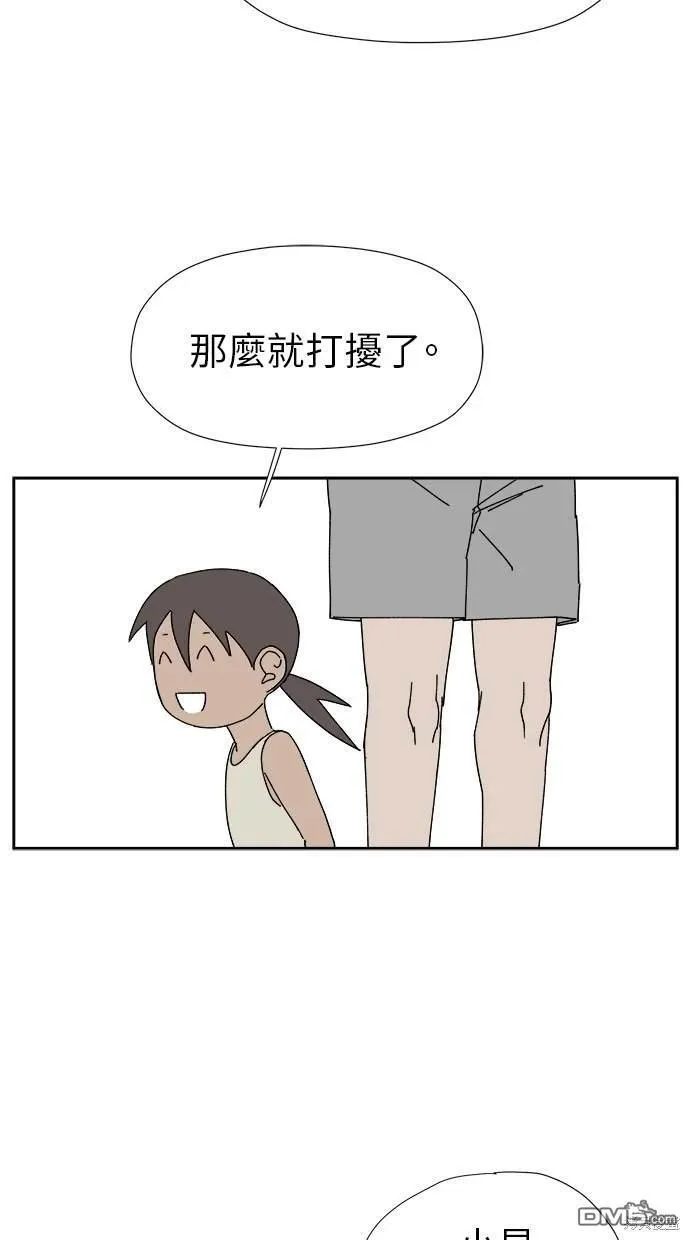 第13话 第25页