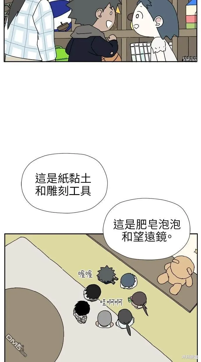 第13话 第26页