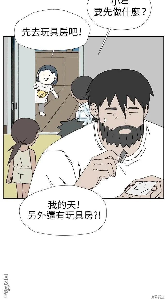 第13话 第27页