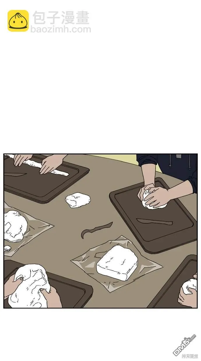 第13话 第30页